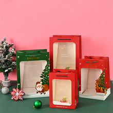 现货透明橱窗圣诞纸袋礼品手提袋平安夜礼物苹果包装盒糖果包装袋