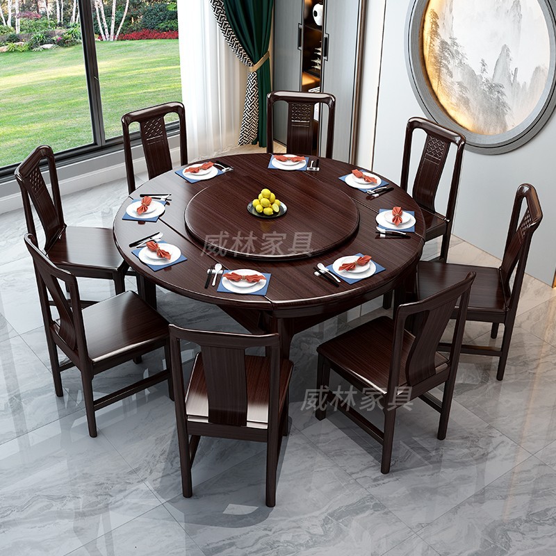 新中式简约全实木餐桌椅组合长方形可伸缩折叠变圆桌现代家用桌子