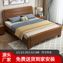 实木床1.35米1.2米单人床儿童高箱储物床现代卧室双人床1.8/1.5米