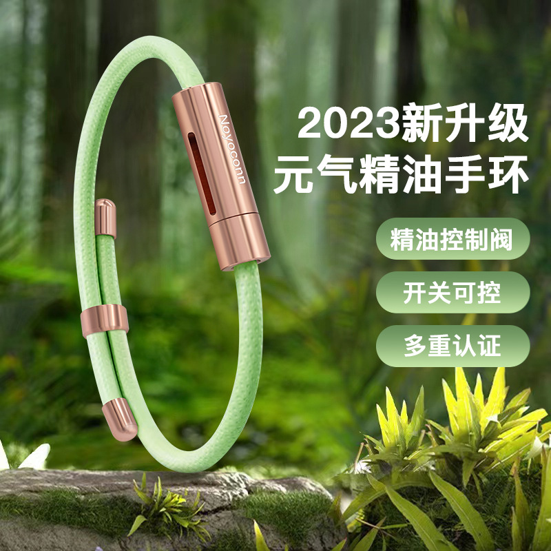 外贸跨境驱蚊手环防蚊虫神器随身儿童成人婴儿户外防护贴脚环便携