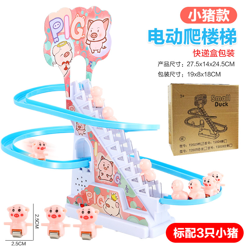 Best-Seller on Douyin Piggy Climbing Stairs Light Music Track Electric Toy Duck Educational Assembled Toys Wholesale