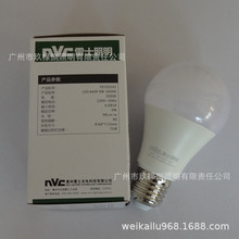 雷士照明led灯泡LED球泡灯家用e27螺口7W9W12瓦18W30W36W白光光源