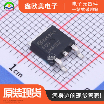 主营on安森美fdd5n60nztm场效应管fdd5n60nzt现货库存-阿里巴巴