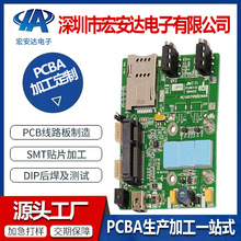 多层精密PCB加工电路板打样PCB加急样板FR-4玻纤板PCBA线路板加工