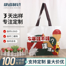 pp塑料手提编织袋定 制防水环保礼品购物袋彩印LOGO覆膜蛇皮袋子