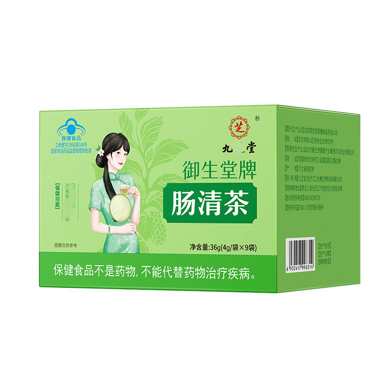 九 堂御生堂牌肠清茶36g(4g/袋×9袋)盒装-阿里巴巴