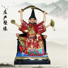 订购彩绘火神公 玉枢火府天将 火帝真君神像 火神爷神像厂家