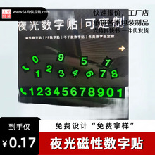 打孔封条8丝静电贴全息logo贴纸透明不干胶标签贴纸 数字贴食品