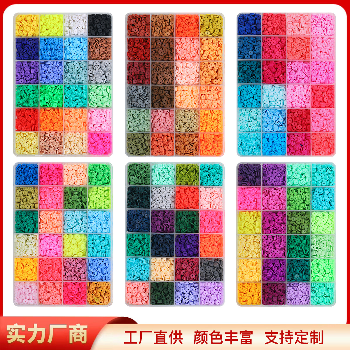 Cross-Border New Product 6mm Polymer Clay Sequin 24 Grid Boxed Color Wafer Bohemian Style Ornament Bracelet DIY Accessories