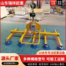 载重300kg真空吸盘吊具 铁板不锈钢板玻璃吸吊机激光切割机吸盘