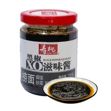 寿桃牌原味XO滋味酱拌面下饭酱牛肉粒酱车仔面专用酱拌面酱瓶装