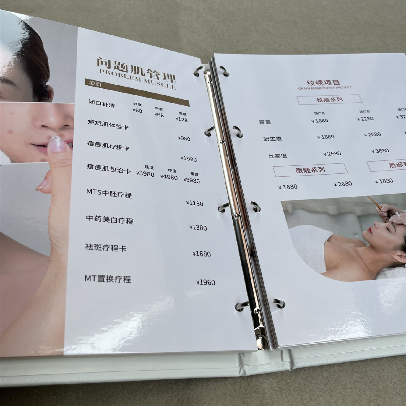 活页美发价格表高档理发廊店价目表册项造型美容院皮肤管理微