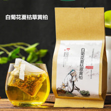 白菊花夏枯草黄柏茶拒绝热湿泡茶泡水独立小包养生茶 1袋共30包