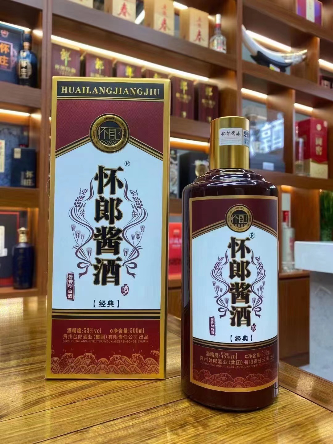 贵州怀郎酱酒53度酱香型白酒500ml*6瓶整箱 礼盒装送礼-阿里巴巴