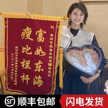 生日锦旗专属搞笑锦旗创意搞怪礼物恶搞生日礼物送闺蜜女生日创意