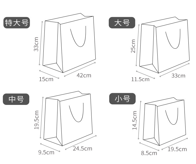 新款横板加大号礼品袋鲜花图案伴手礼袋美妆饰品包装袋加厚手提袋