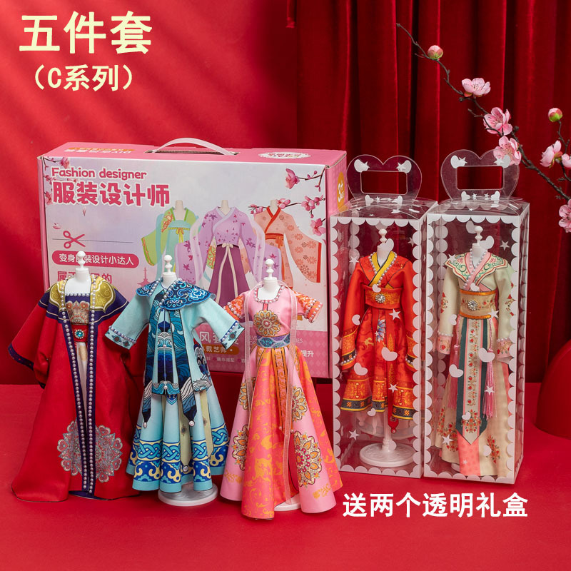 Children's Han Chinese Costume Handmade Clothing Design Diy Material Package Girl's Birthday Gift Dress Educational Toys