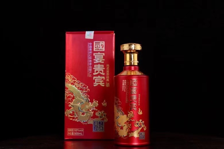 国宴贵宾酒酒精度53度酱香型净含量500ml.一箱六瓶,三个礼袋-阿里巴巴