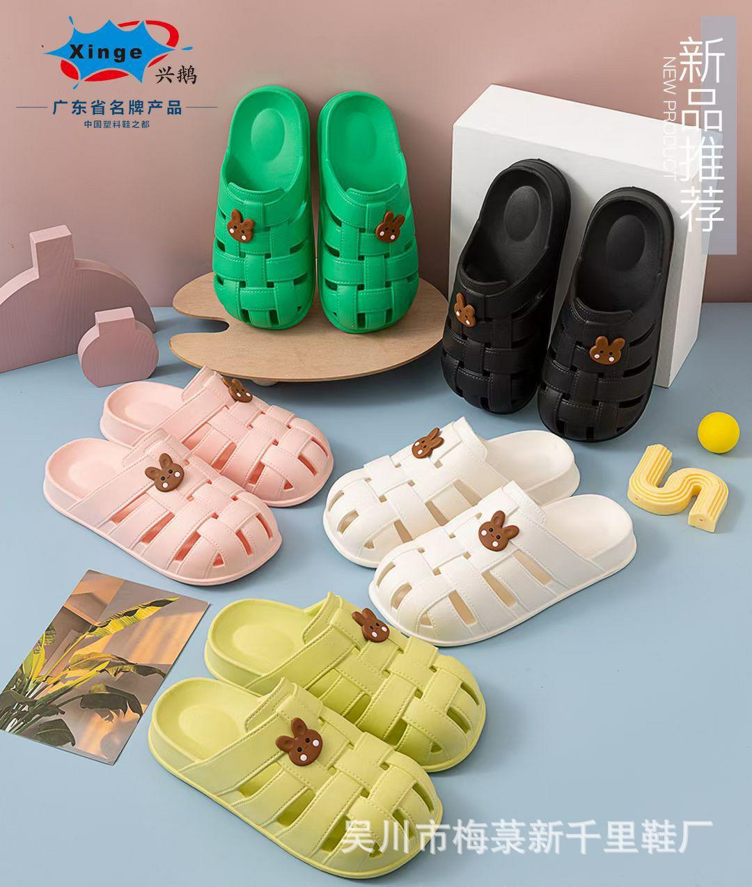 高弹超轻eva简约彩色卡通滴塑双码女士洞洞花园凉拖鞋6022-阿里巴巴