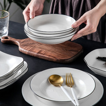 北欧简约日式餐具碗盘陶瓷碗单个饭碗面碗汤碗碟盘子菜盘家用鱼盘