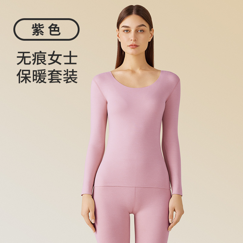 Autumn and Winter Thermal Underwear Wholesale Seamless Brushed Long Johns Women's round Neck Warm Suit Base Ride Thermal Clothes