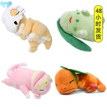 Pokemon Sleeping Cubone Chikorita Slowpoke Vaporeon Kawaii P