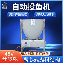 大型电动冻板鱼切鱼机商d用养殖户切冻鱼机饲料专用大功率冰鱼碎