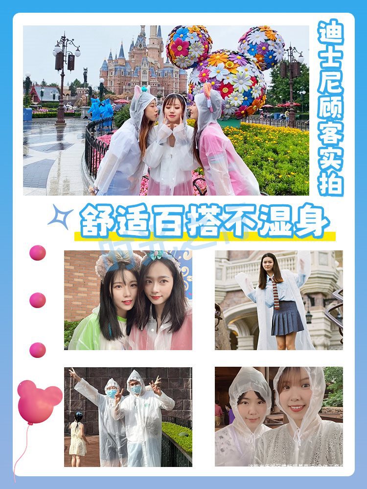 雨衣一次性成人儿童加厚雨披方特游乐园雷鸣山漂流鞋套-阿里巴巴