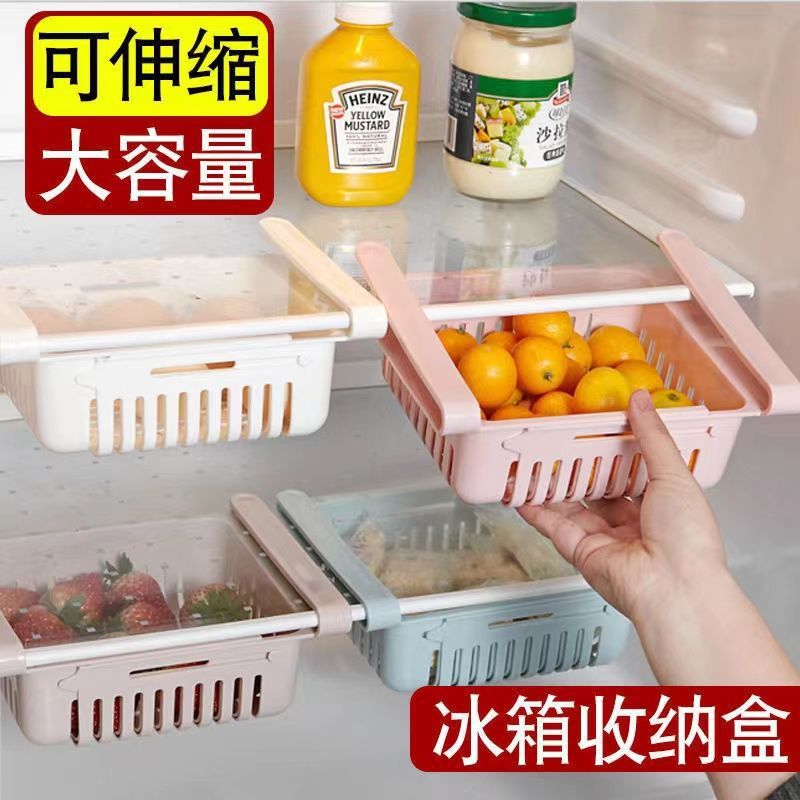 可伸缩冰箱保鲜收纳盒收纳整理盒抽屉隔板层架鸡蛋收纳冰箱置物架