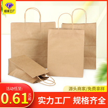 牛皮紙手提袋禮品服裝包裝袋購物袋印刷一次性黃牛皮紙外賣打包袋