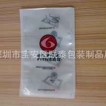 深圳工厂供应各种真空包装袋  复合拉链袋  尼龙+PE复合袋