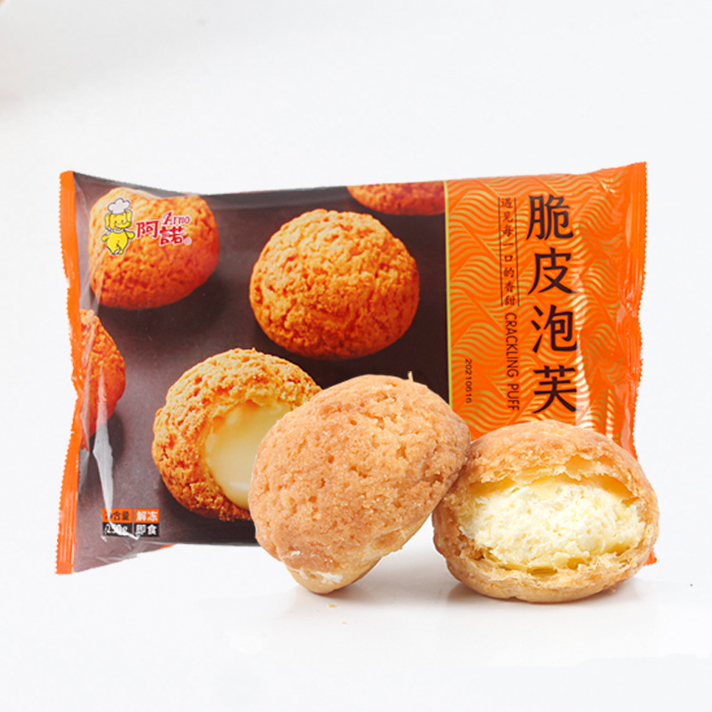 阿诺脆皮泡芙奶油爆浆夹心脆皮西式面包点心下午茶甜品店250g10