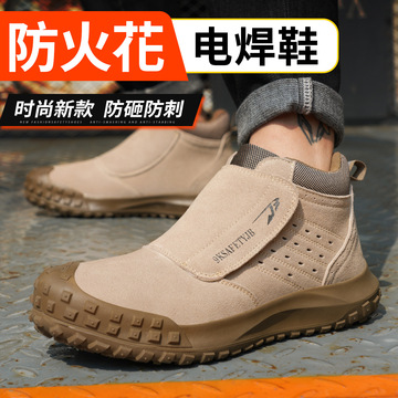 跨境现货劳保鞋四季款 轻便焊工劳保鞋工装鞋 中帮工地工作鞋