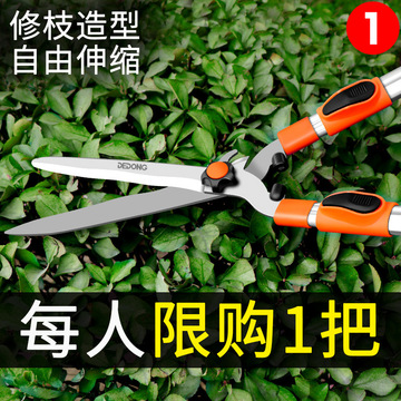 园艺大剪刀修枝剪园林绿化剪花草专用绿篱剪修剪树枝草坪剪子剪枝