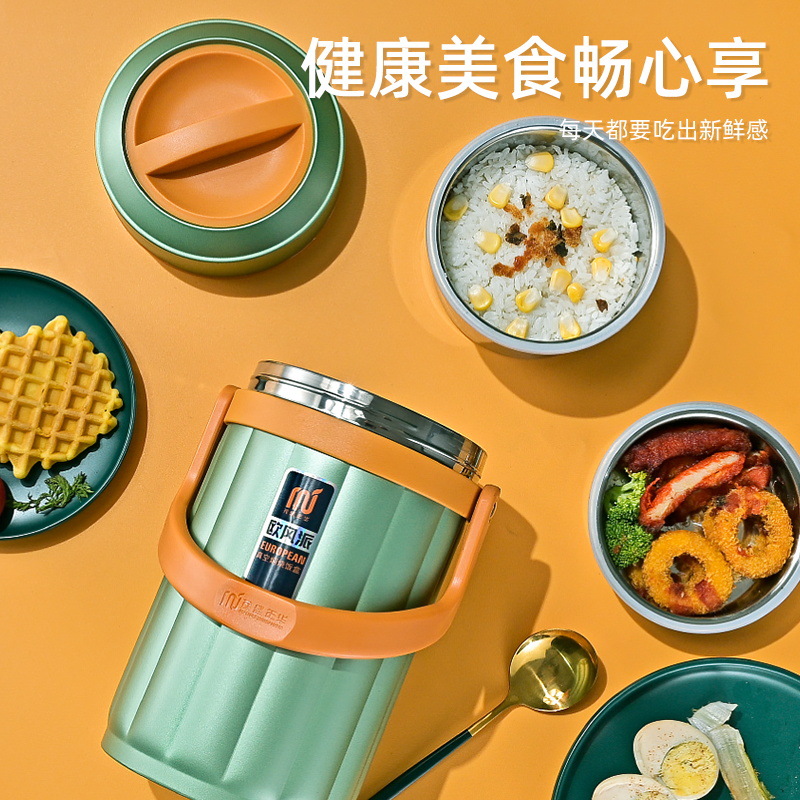 29. Maosheng. NH Stainless Steel Super Long Vacuum Thermal Lunch Box Household Multi-Layer Portable Work Artifact Insulation Bucket