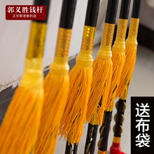 打钱杆连响花棍莲湘舞广场舞霸王鞭金钱棍铜钱杆莲厢喷漆1根