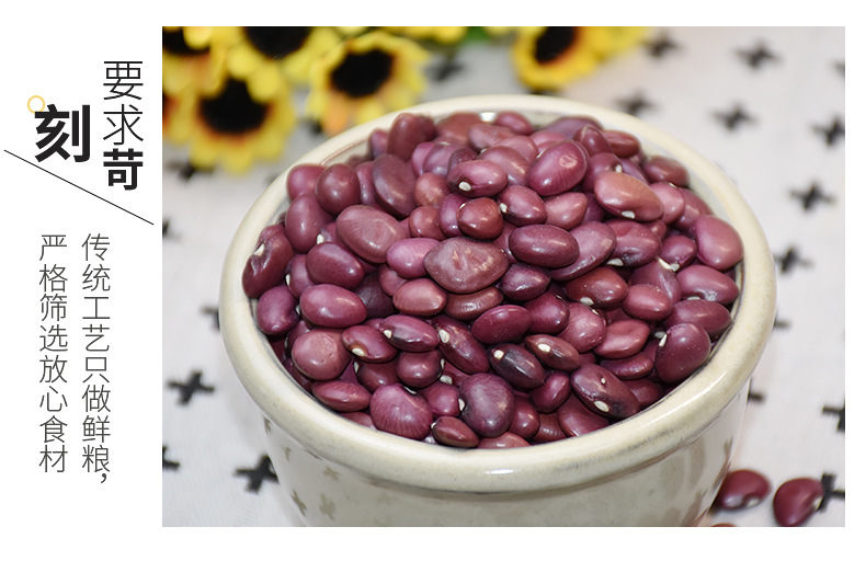 红扁小芸豆 云南新货农家小红豆非赤小豆豆类杂粮24.75kg短红芸豆
