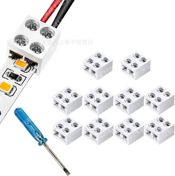 扭螺丝led灯条连接器8mm/10mm2 pin免焊灯带连接头-阿里巴巴
