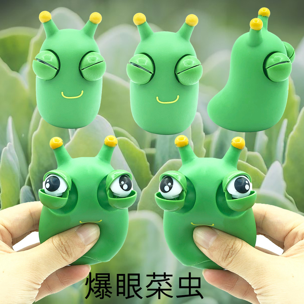 cross-border new exotic eye-popping cabbage bug staring toy squinting cartoon decompression squeezing toy squeeze vent pressure reduction toy