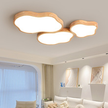 实木吸顶灯云朵灯 日式原木风灯具客厅大灯 创意个性木艺主卧室灯