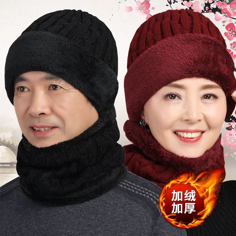 中老年人帽子女冬季保暖加绒毛线帽男冬天妈妈奶奶老人老头帽爸爸