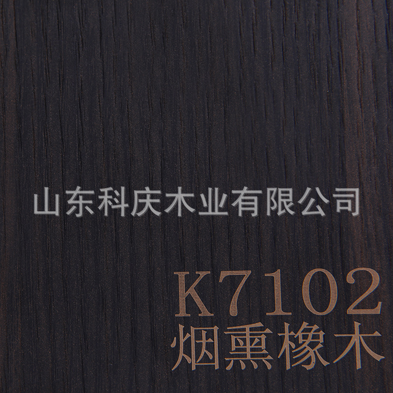烟熏橡木万华mdi胶无醛添加禾香板18mm零度工艺ukan高定用颗粒板