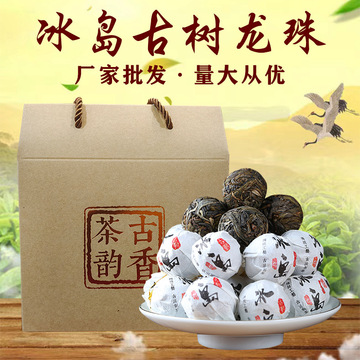 云南普洱茶生茶2023年冰岛古树茶龙珠茶生普小沱茶礼盒装茶叶批发