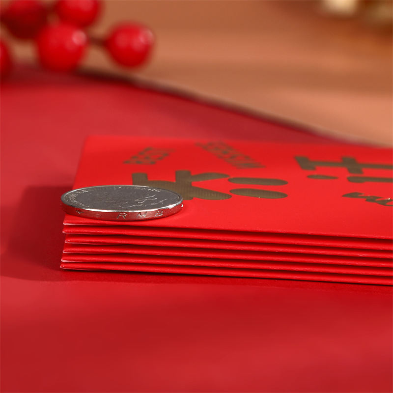 Wedding, Marriage Red Envelope Wedding Red Pocket for Lucky Money Modified Door Blocking Red Envelope Wholesale Wedding Supplies Collection Xi Character Li Wei Seal