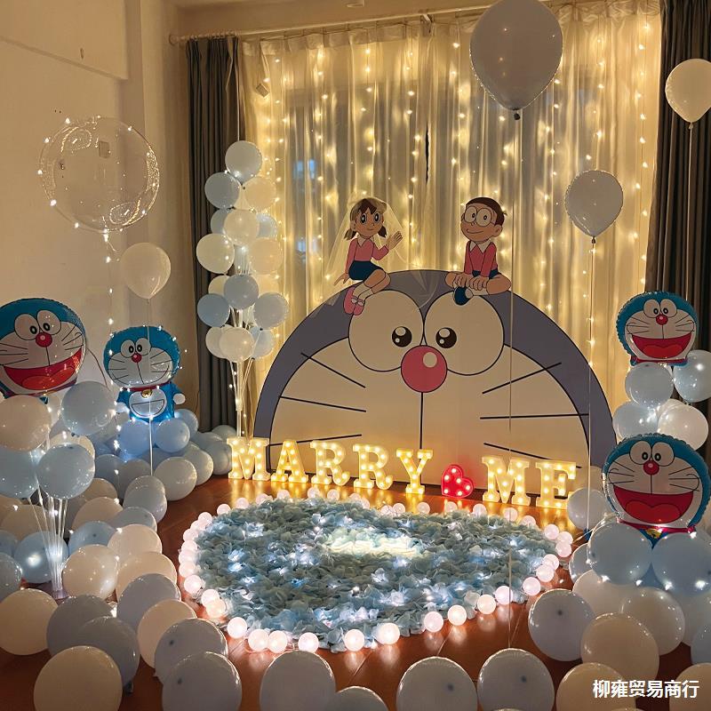 卡通室内求婚布置简约仪式感套装场地惊喜kt板道具装饰气球创意