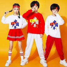 中国少年秋季儿童演出服幼儿爱国舞蹈服小学生啦啦队运动会表演服