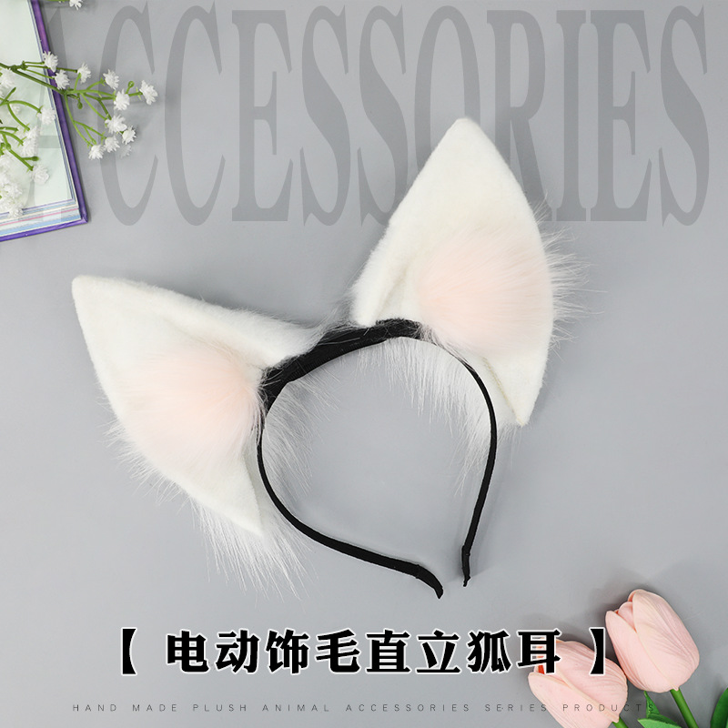 仿真毛绒兽耳头箍漫展可动狐狸耳朵头饰可充电耳朵电动狐耳发箍