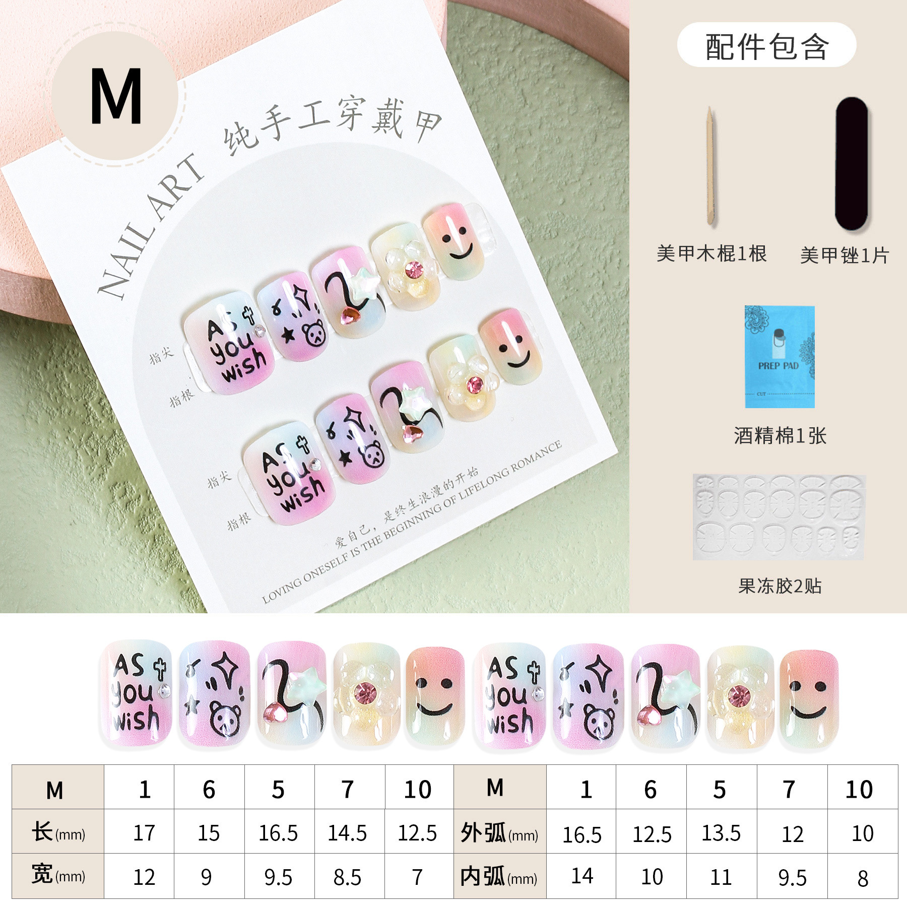 Little Red Book Recommendation Size Manual Wear Nail English Blooming Small and Short Nail Detachable Manicure Fake Nails in Stock