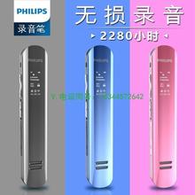 飞利浦（PHILIPS）VTR5200会议采访双麦克风数码录音笔镜面机身设