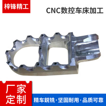 定制加工精密铝合金加工件 cnc数控机床机加工 铝材铝板金属零件